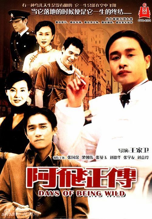 商业银行转账存款小票模板/图片